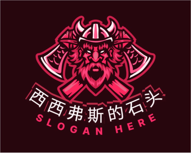 西西费斯的石头