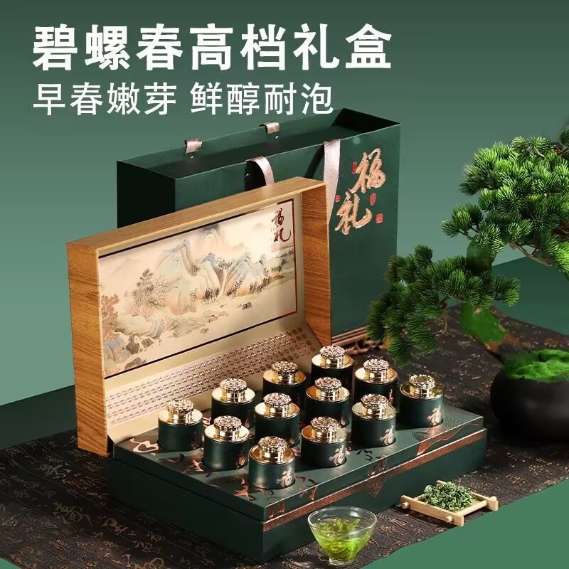 Tea gift box Biluochun green tea before tomorrow