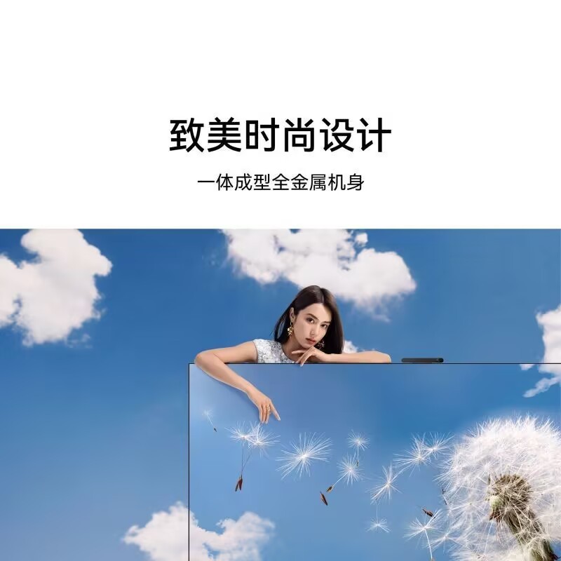 Huawei Vision Smart Screen 3 86-inch New 240Hz High Brush Eye Protection Mate70 Projection TV