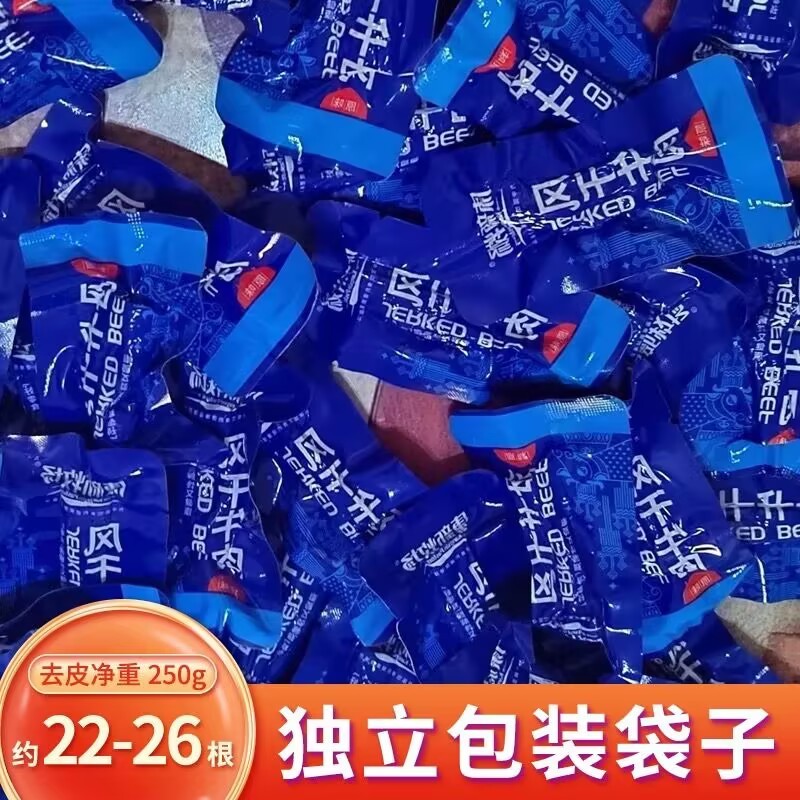 Kangxin pasture Inner Mongolia authentic air-dried beef jerky