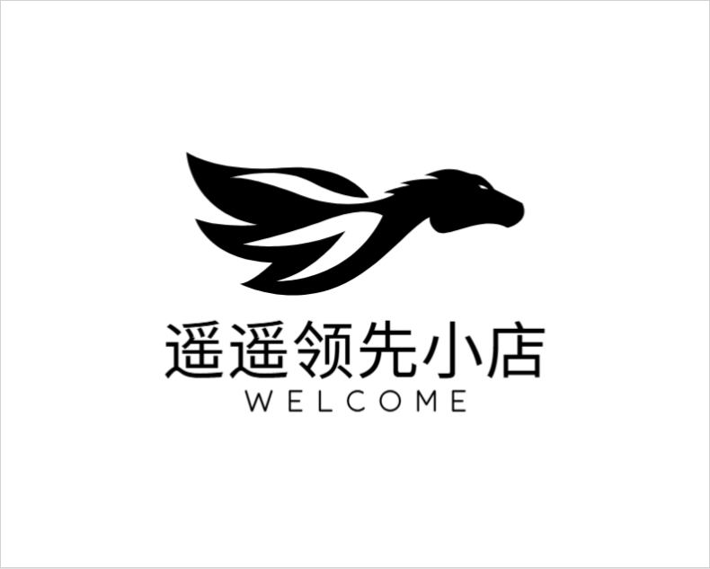 遥遥领先小店